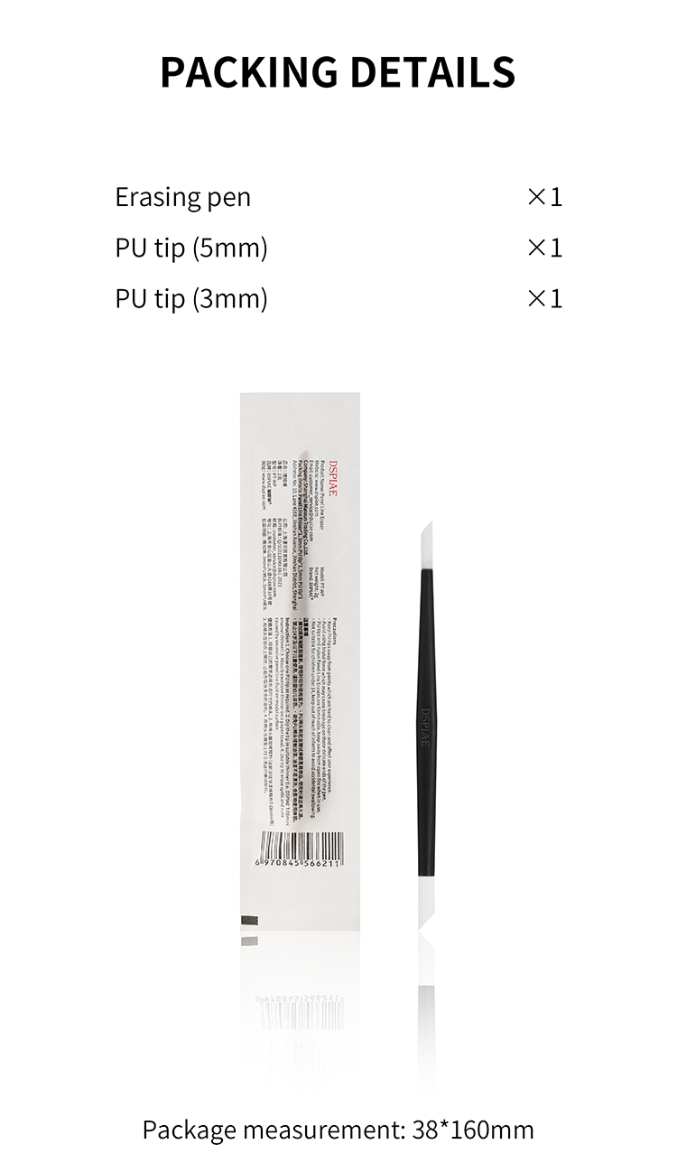 DSPIAE PT-WP Panel Line Eraser and WP Tip Replacement