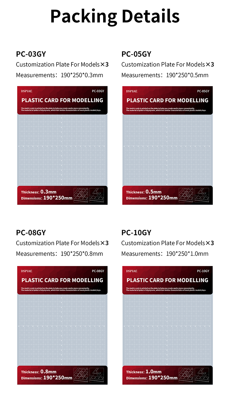 DSPIAE PC-GY Plastic Plate for Model Customization