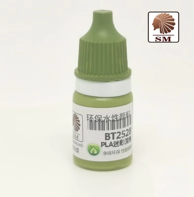 SM Sheik Mainland Brush Painting Water-Based Acrylic Paint Pure/Solid Color (5ml)