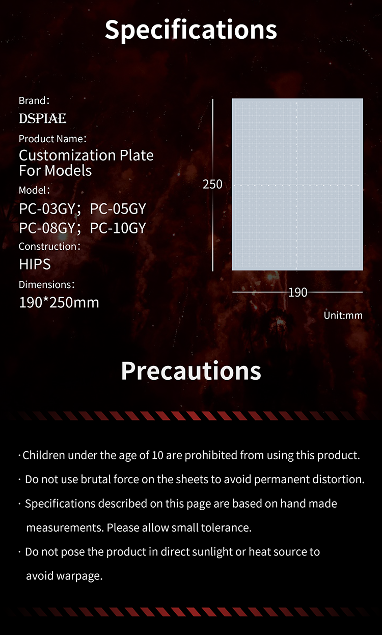 DSPIAE PC-GY Plastic Plate for Model Customization