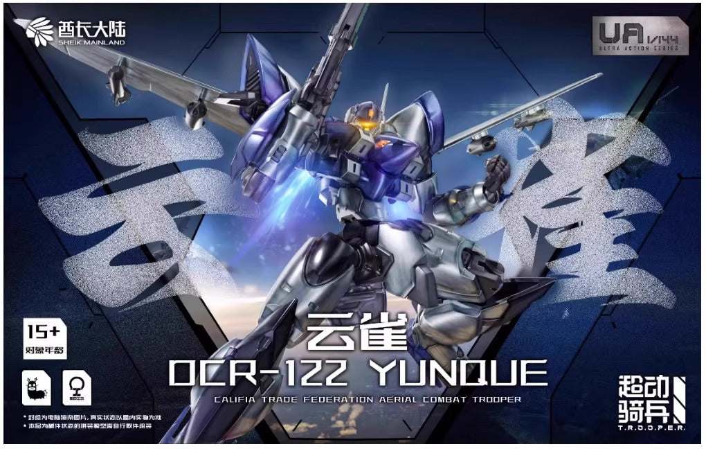 Sheik Mainland Ultra Action Trooper OCR-122 Yun Que 1/144 Blue-Gray Model Kit