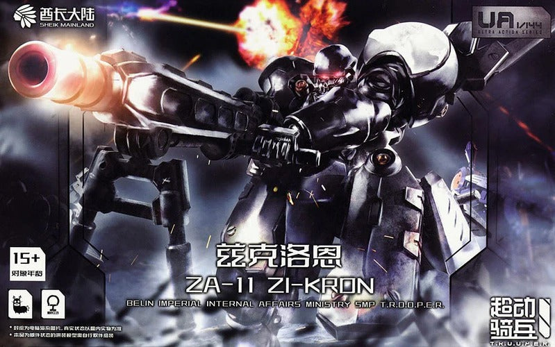 Sheik Mainland Ultra Action Trooper ZA-11 ZI-KRON 1/144 Model Kit