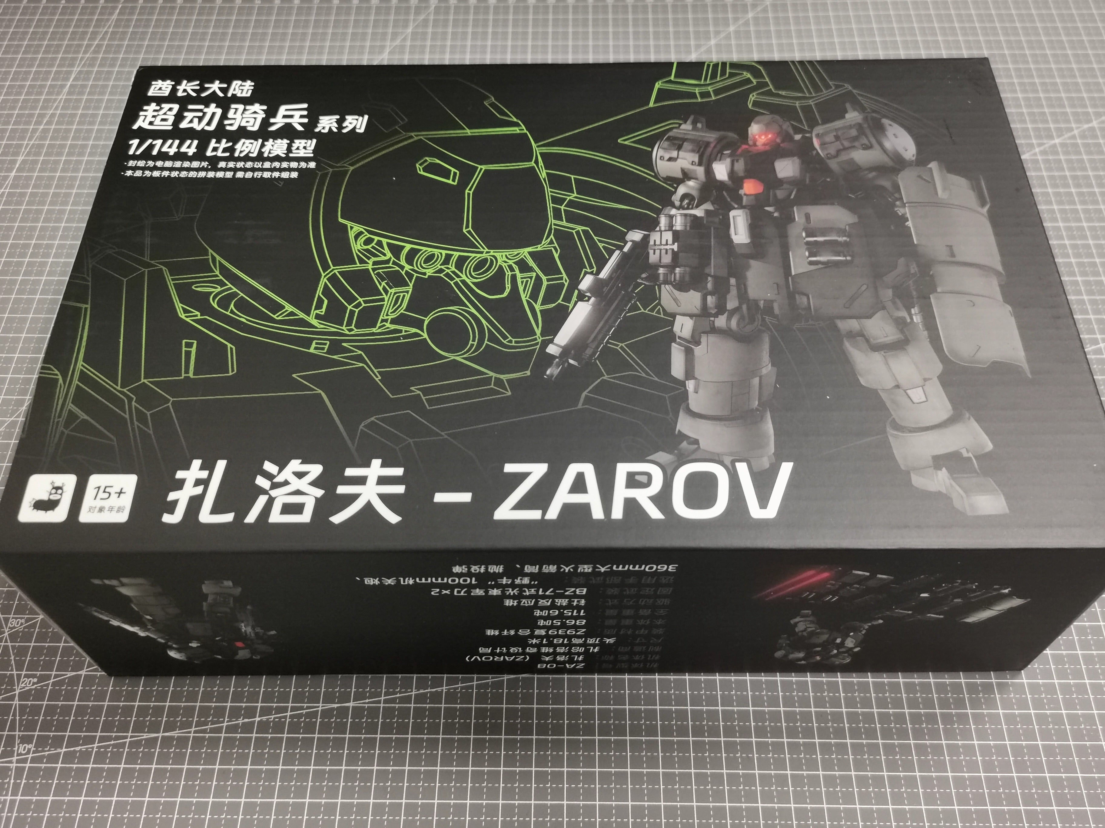 Sheik Mainland Ultra Action Trooper ZA-08 Zarov 1/144 Jungle Green Model Kit